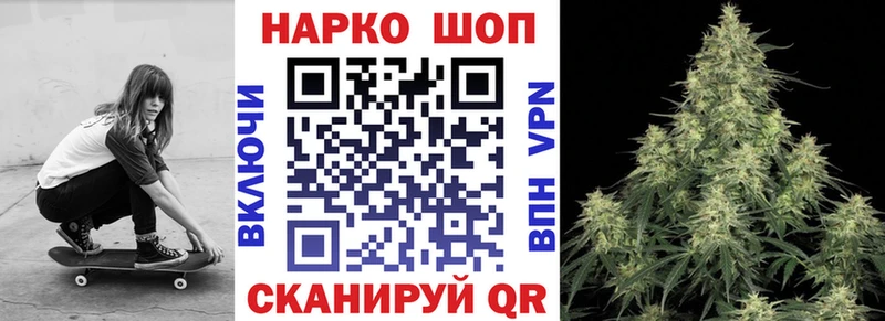 Виды наркотиков купить Альметьевск АМФ КОКАИН Псилоцибиновые грибы Бутират Конопля Гашиш Мефедрон A-PVP