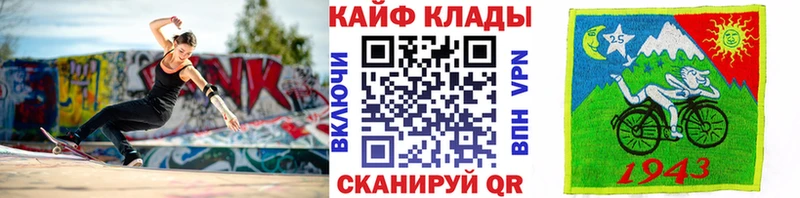 МАРИХУАНА Альметьевск