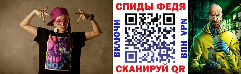АМФЕТАМИН Premium Альметьевск