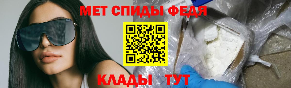 Amphetamine  KRAKEN онион  АМФ Premium  Альметьевск 