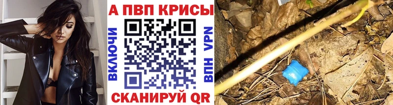 hydra зеркало  Альметьевск  A PVP кристаллы 