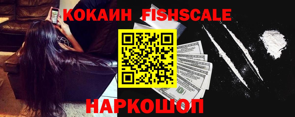 Cocaine 97%  Cocaine 97%  Альметьевск  Вход с VPN 