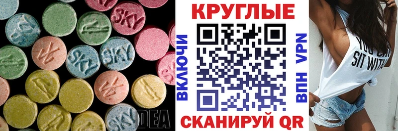 где продают наркотики  Альметьевск  Экстази TESLA 