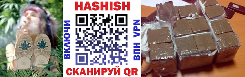 где можно купить   Альметьевск  ГАШИШ Premium 