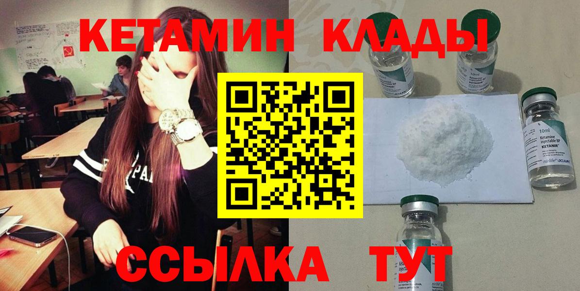 ЭКСТАЗИ  ГАШ  Конопля  МЕФ   Альметьевск  Кокаин  МЕТ  Вход с VPN  Где найти наркотики?  Гашиш 
