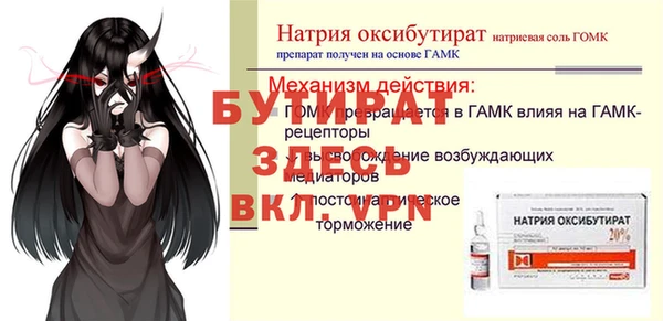 ALPHA PVP Липки