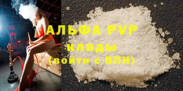 apvp Лиски