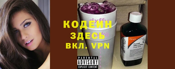 амфетамин Лихославль