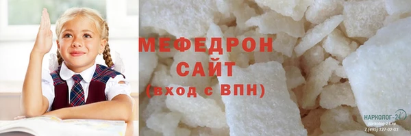 амфетамин Лихославль