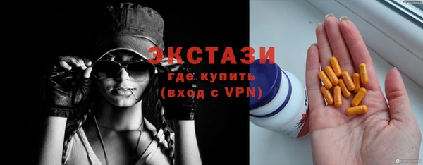 амфетамин Лихославль