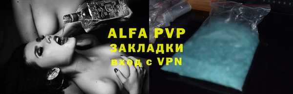 амфетамин Лихославль