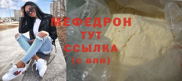 ALPHA PVP Липки
