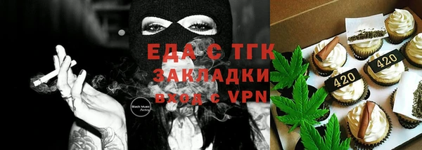 амфетамин Лихославль