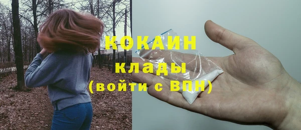 амфетамин Лихославль