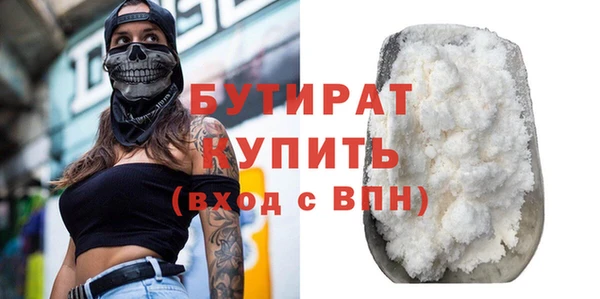 ALPHA PVP Липки