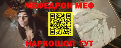 эйфоретик Абинск