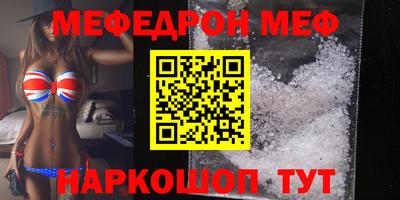 МДМА Абакан