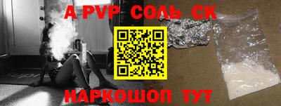 МДМА Абакан