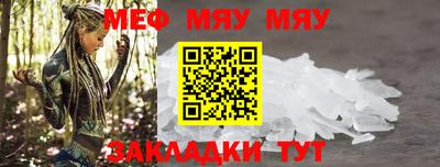 mdma Азнакаево