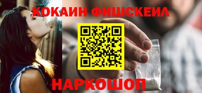 МДМА Абакан