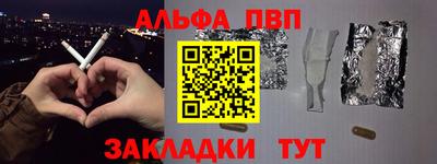 МДМА Абакан