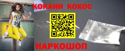 дживик Абакан