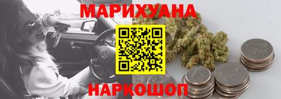 эйфоретик Абинск