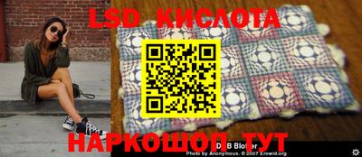 эйфоретик Абинск