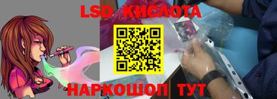 твердый Абинск