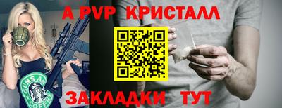 дживик Абакан