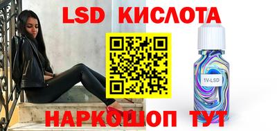 твердый Абинск