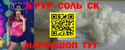 соль курить ск Азнакаево