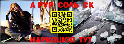 соль курить ск Азнакаево