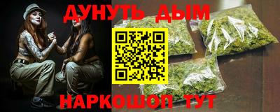 соль курить ск Азнакаево