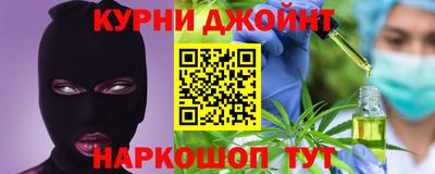 соль курить ск Азнакаево