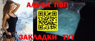 соль курить ск Азнакаево