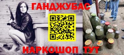соль курить ск Азнакаево