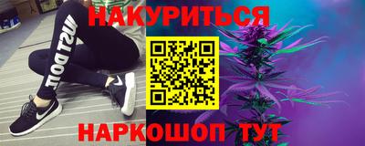 эйфоретик Абинск