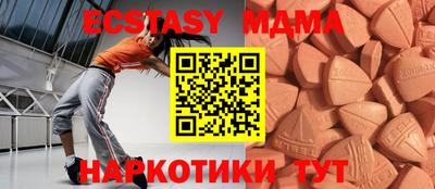 эйфоретик Абинск