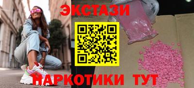 твердый Абинск