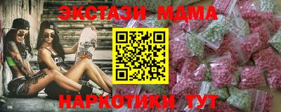 эйфоретик Абинск