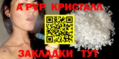 mdma Азнакаево