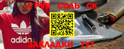 МДМА Абакан