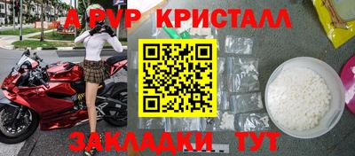 дживик Абакан