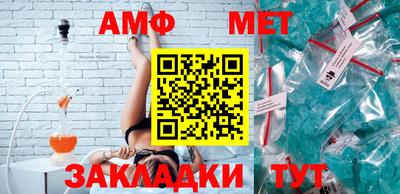 МДМА Абакан