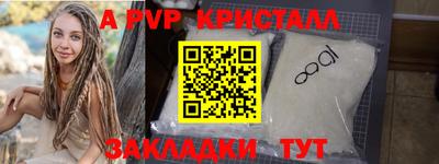 дживик Абакан