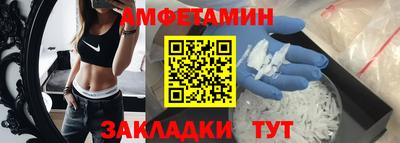 эйфоретик Абинск