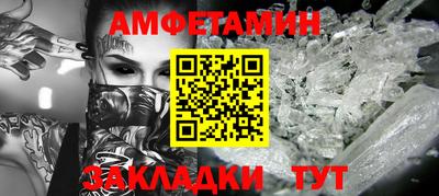 МДМА Абакан