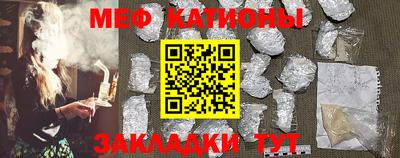 эйфоретик Абинск