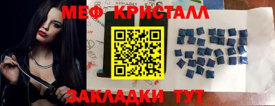 МДМА Абакан